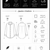 IMG_20260816_183554_857 سایزبندی شومیزمانتویی خاکستری