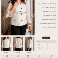 IMG_20260818_144423_724 سایزبندی کت نفس