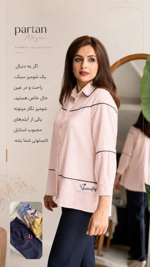 IMG_20260820_181716_251 شومیزنگارصورتی