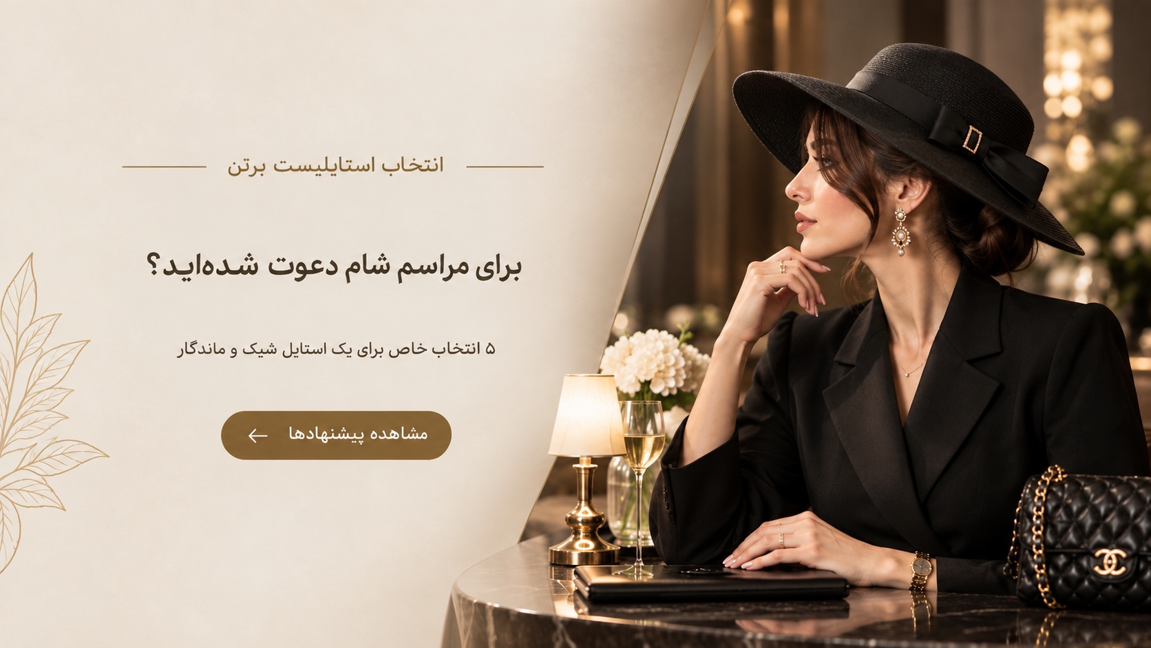 پرتن مزون